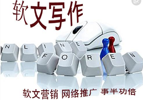 “企業(yè)軟文通稿如何發(fā)更快提升知名度?” “企業(yè)軟文通稿如何發(fā)更快提升知名度?”