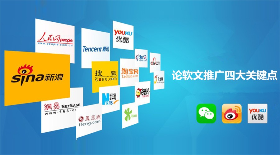 “新的企業如何讓自己的企業品牌得以迅速樹立?小編整理一點方案!” “新的企業如何讓自己的企業品牌得以迅速樹立?小編整理一點方案!”