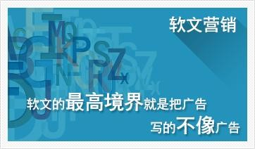 “怎么撰寫護(hù)膚品軟文?代寫軟文企業(yè)有嗎?” “怎么撰寫護(hù)膚品軟文?代寫軟文企業(yè)有嗎?”